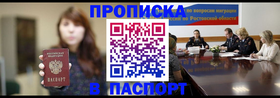 форма 3 в Сольцах