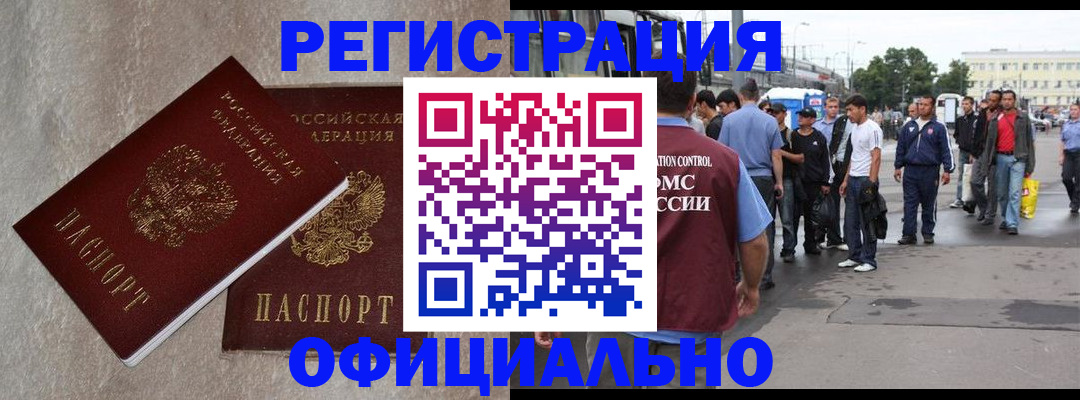 временная регистрация госуслуги в Сольцах